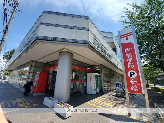郵便局　大泉郵便局郵便配達（郵便局）まで1028m