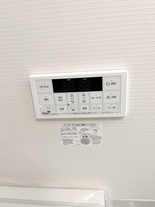バス・シャワールーム
