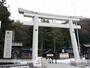 その他　諏訪大社上社本宮社務所（その他）まで592m