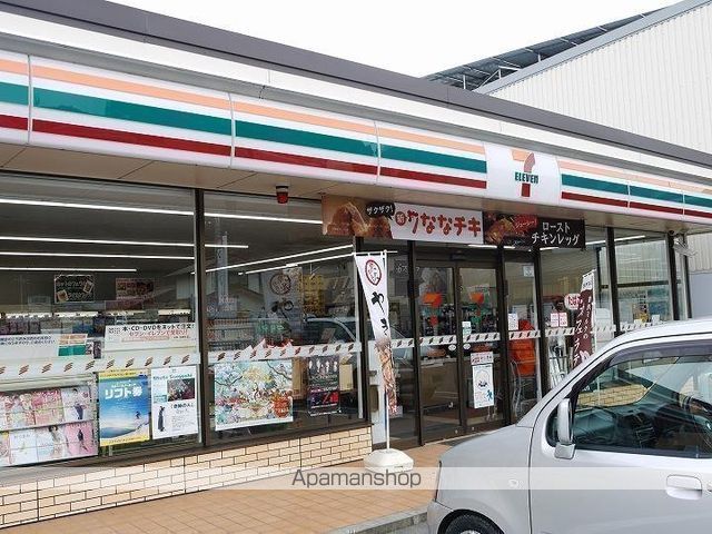 コンビニ　セブンイレブン（コンビニ）まで629m