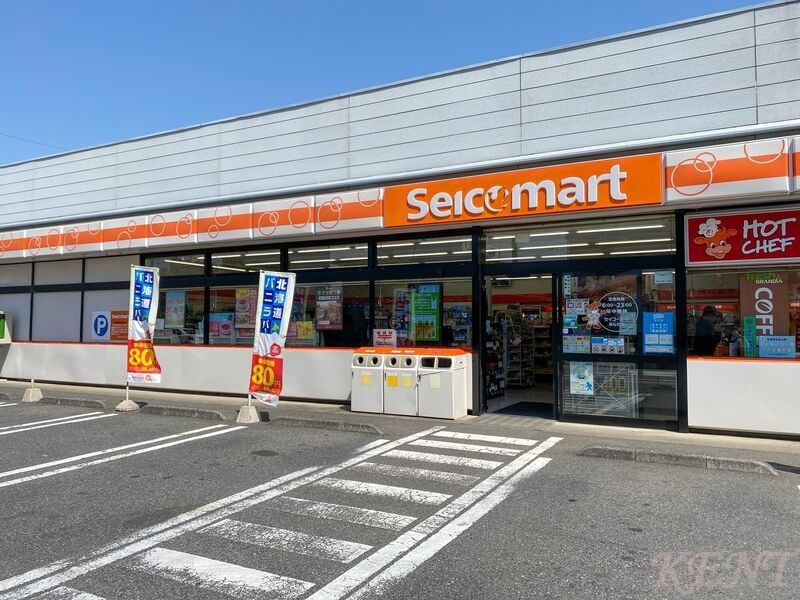 コンビニ　セイコーマート二十四軒3条店（コンビニ）まで297m