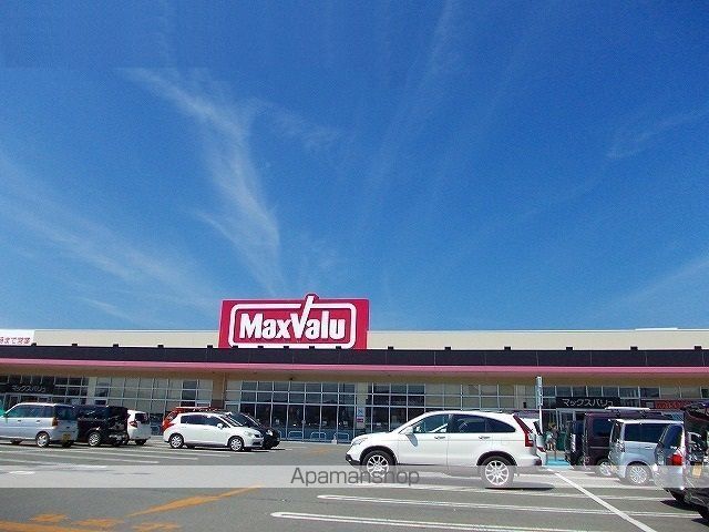 スーパー　マックスバリュ本荘中央店（スーパー）まで1000m