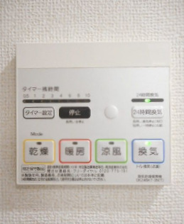 その他設備　浴室換気暖房乾燥機
