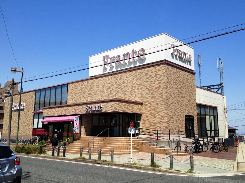 スーパー　ヤマナカ 富士見台フランテ店（スーパー）まで391m
