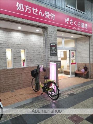 その他　さくら薬局　大阪鶴見橋店（その他）まで1093m
