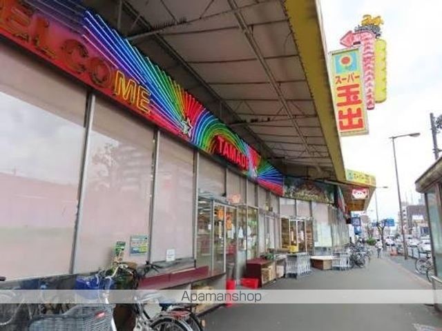 スーパー　スーパー玉出　花園店（スーパー）まで1122m