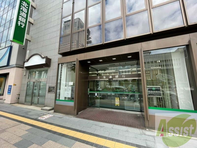 銀行　北海道銀行札幌駅前支店（銀行）まで746m