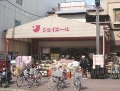 飲食店　ジョイエール月見山（飲食店）まで379m