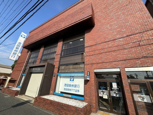 銀行　池田泉州銀行堺支店（銀行）まで188m