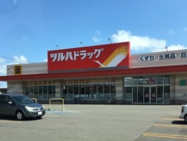 ドラックストア　ツルハドラッグ上江別店（ドラッグストア）まで1114m