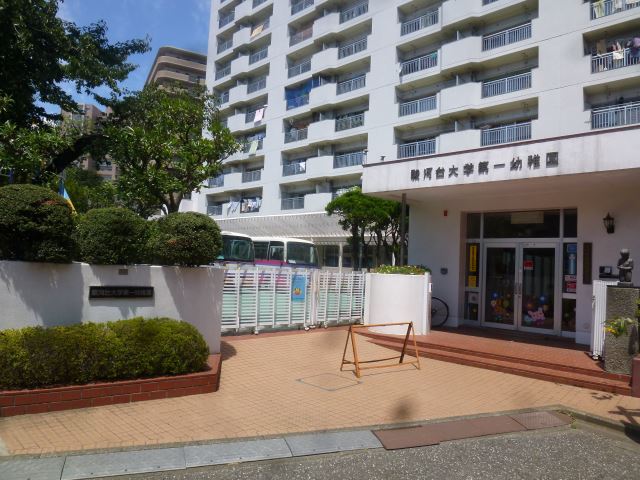 幼稚園・保育園　駿河台大第一幼稚園（幼稚園・保育園）まで390m