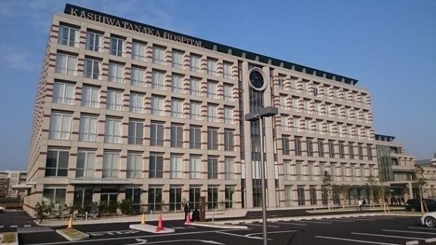 病院　柏たなか病院（病院）まで110m