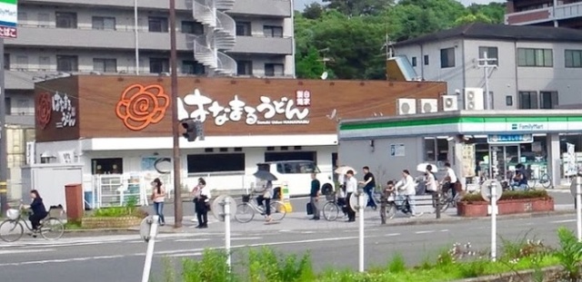飲食店　はなまるうどん鶴見緑地店（飲食店）まで496m