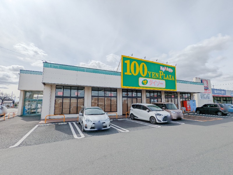 ホームセンター　ダイソー玉村店（ホームセンター）まで1219m