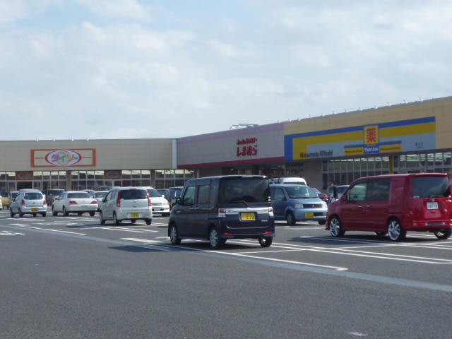 その他　ファッションセンターしまむら藤代店（その他）まで1118m