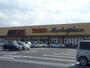 スーパー　ヤオコー藤代店（スーパー）まで1133m