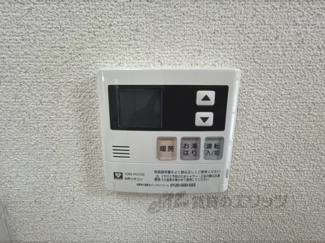 その他設備　浴室乾燥機