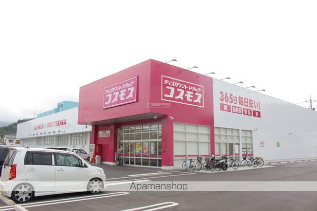 ドラックストア　ドラッグストアコスモス　古浜店（ドラッグストア）まで1600m
