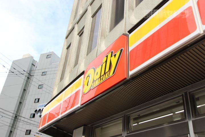 コンビニ　デイリーヤマザキ名古屋プライムセントラル（コンビニ）まで70m