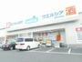 ドラックストア　ウエルシア堺深井東店（ドラッグストア）まで219m