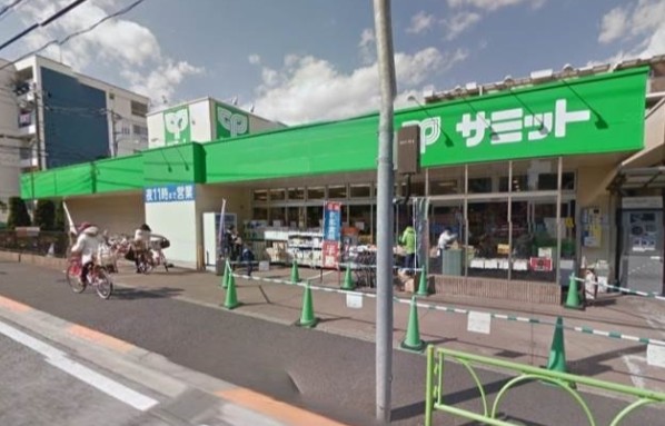 スーパー　サミットストア 弦巻通り店（スーパー）まで1095m
