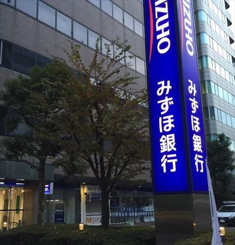 銀行　（株）みずほ銀行／品川支店（銀行）まで99m