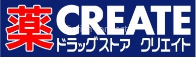 東京メトロ東西線 早稲田駅 徒歩3分 4階建 築1年の周辺写真