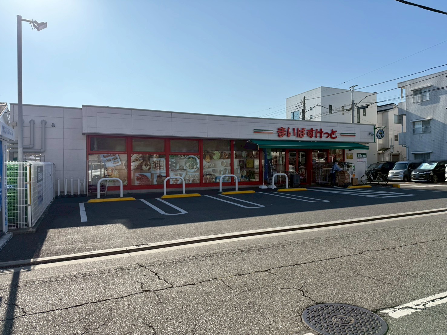 スーパー　まいばすけっと浦和岸町店（スーパー）まで155m