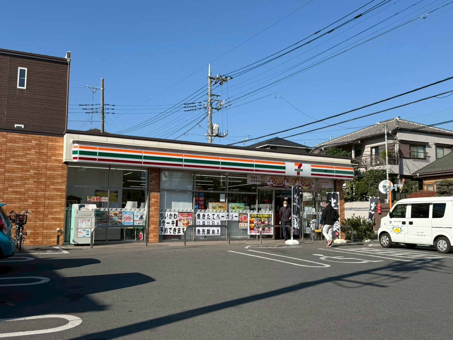 コンビニ　セブンイレブン浦和馬場先通り店（コンビニ）まで337m