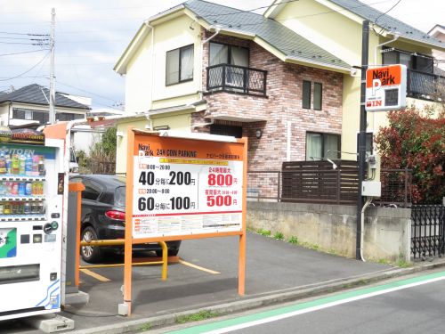 その他　コインパーキング（その他）まで149m