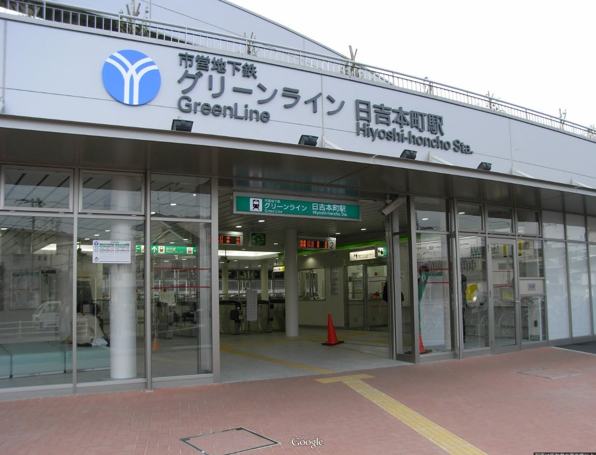 その他　日吉本町駅（その他）まで237m