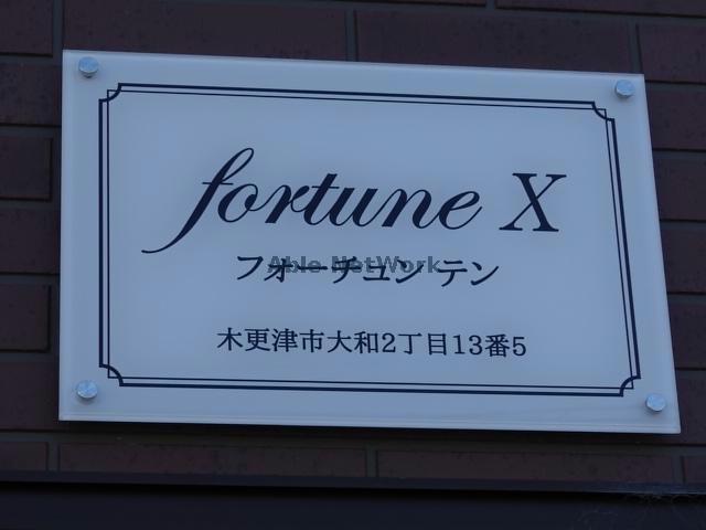 その他　その他