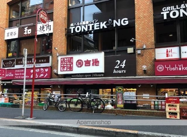 スーパー　（株）吉池／赤坂店（スーパー）まで136m