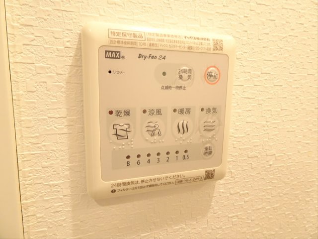 その他設備　参考写真です