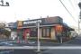 その他　マクドナルド東八道路牟礼店（その他）まで560m