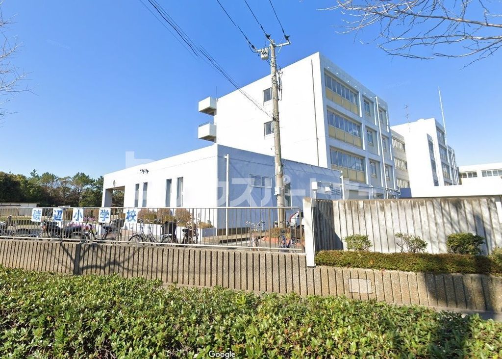 小学校　磯辺小学校（小学校）まで390m