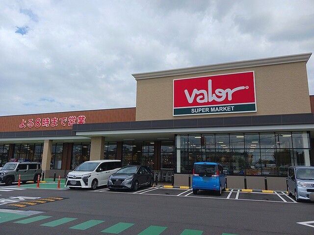 スーパー　バロー　大和田店（スーパー）まで426m