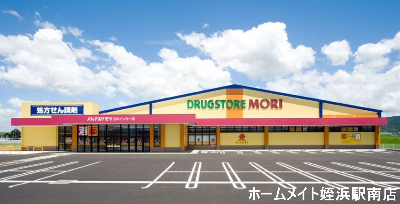地下鉄七隈線 次郎丸駅 徒歩12分 2階建 築4年の周辺写真