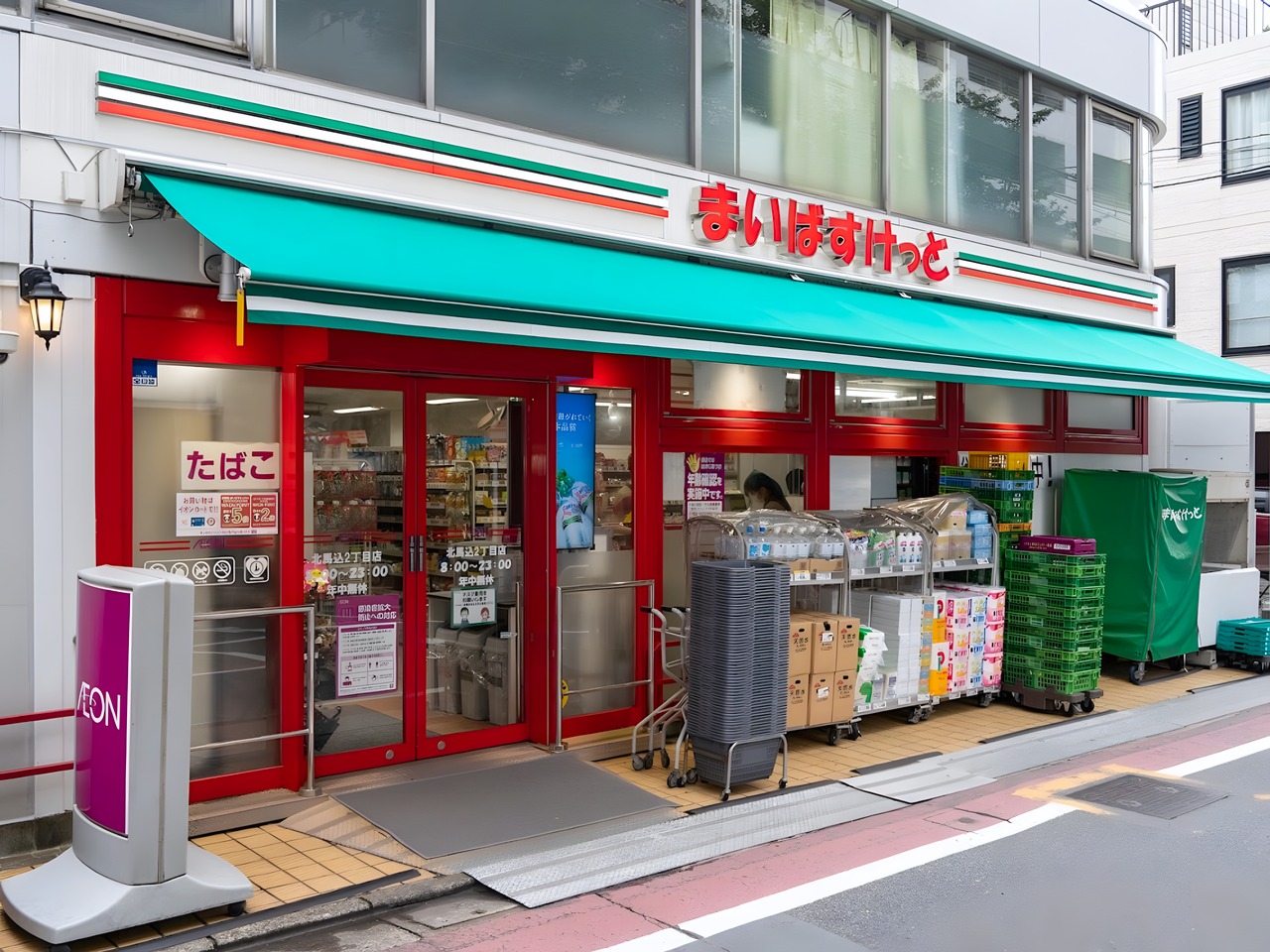 スーパー　ふくじょう たける（スーパー）まで100m