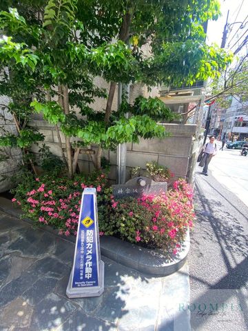 その他共有部分　庭