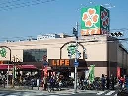 スーパー　ライフ住吉店（スーパー）まで309m