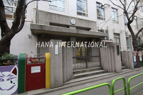 小学校　台東区立東浅草小学校（小学校）まで153m