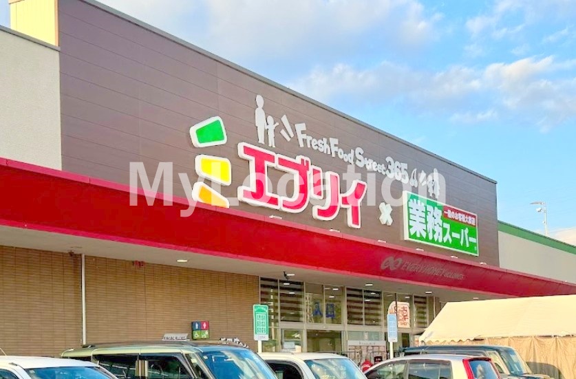 スーパー　業務スーパーエブリイ海田店（スーパー）まで1793m