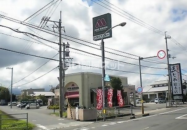 【徳島市国府町日開のアパートの飲食店】