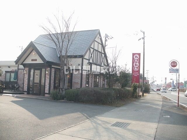 【徳島市国府町日開のアパートの飲食店】