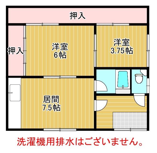 中村マンションの間取り