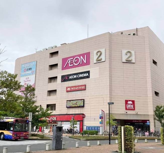 スーパー　イオン市川妙典店（スーパー）まで517m