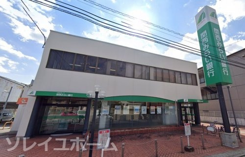 【堺市堺区南清水町のマンションの銀行】