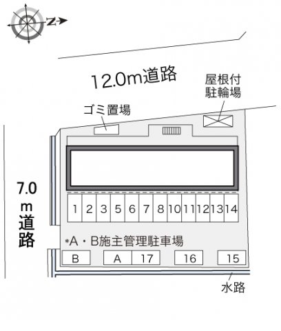 【レオパレスしまざきのその他】