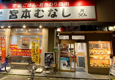 【東三国第1マンションの飲食店】